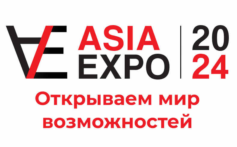 Международный сельскохозяйственный конгресс Asiaexpo